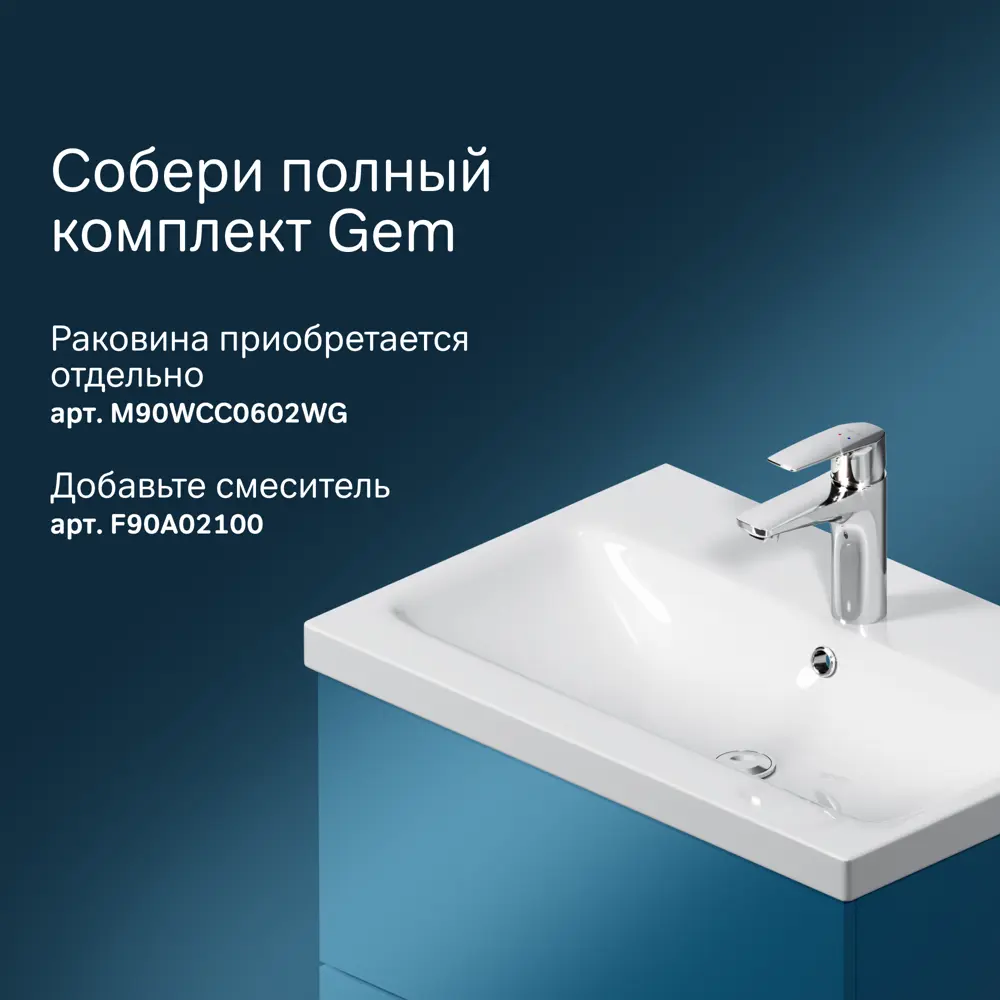 Фото 2 Тумба под раковину напольная Am.pm M90FSX06022WG32_7214 60см цвет белый Фото 2 Тумба под раковину напольная Am.pm M90FSX06022WG32_7214 60см цвет белый