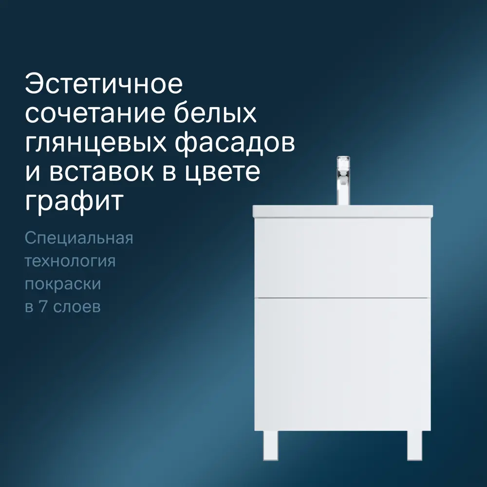 Фото 5 Тумба под раковину напольная Am.pm M90FSX06022WG32_7214 60см цвет белый Фото 5 Тумба под раковину напольная Am.pm M90FSX06022WG32_7214 60см цвет белый