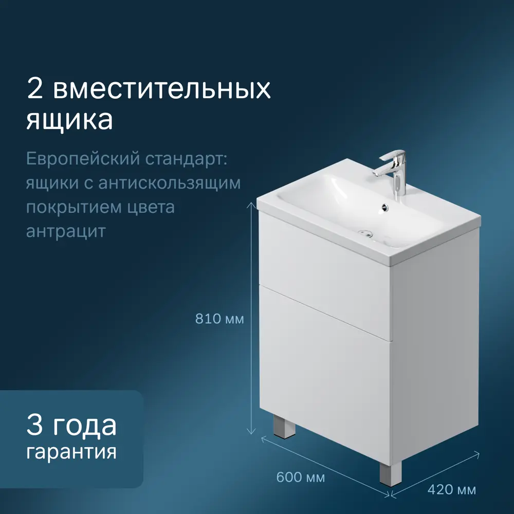 Фото 4 Тумба под раковину напольная Am.pm M90FSX06022WG32_7214 60см цвет белый Фото 4 Тумба под раковину напольная Am.pm M90FSX06022WG32_7214 60см цвет белый