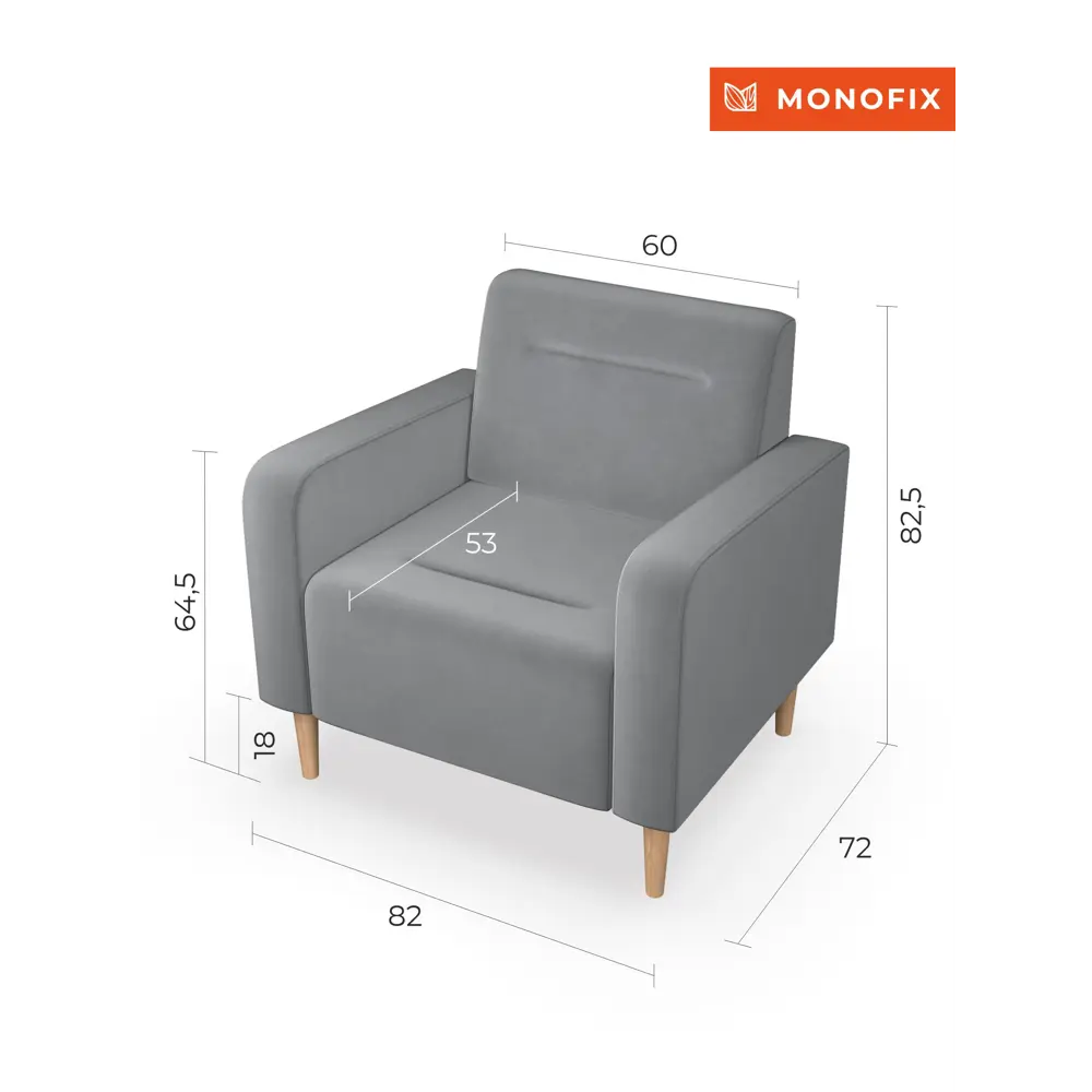 Фото 4 Кресло Monofix Фоксет 82x82.5x72 см велюр цвет светло-серый Фото 4 Кресло Monofix Фоксет 82x82.5x72 см велюр цвет светло-серый