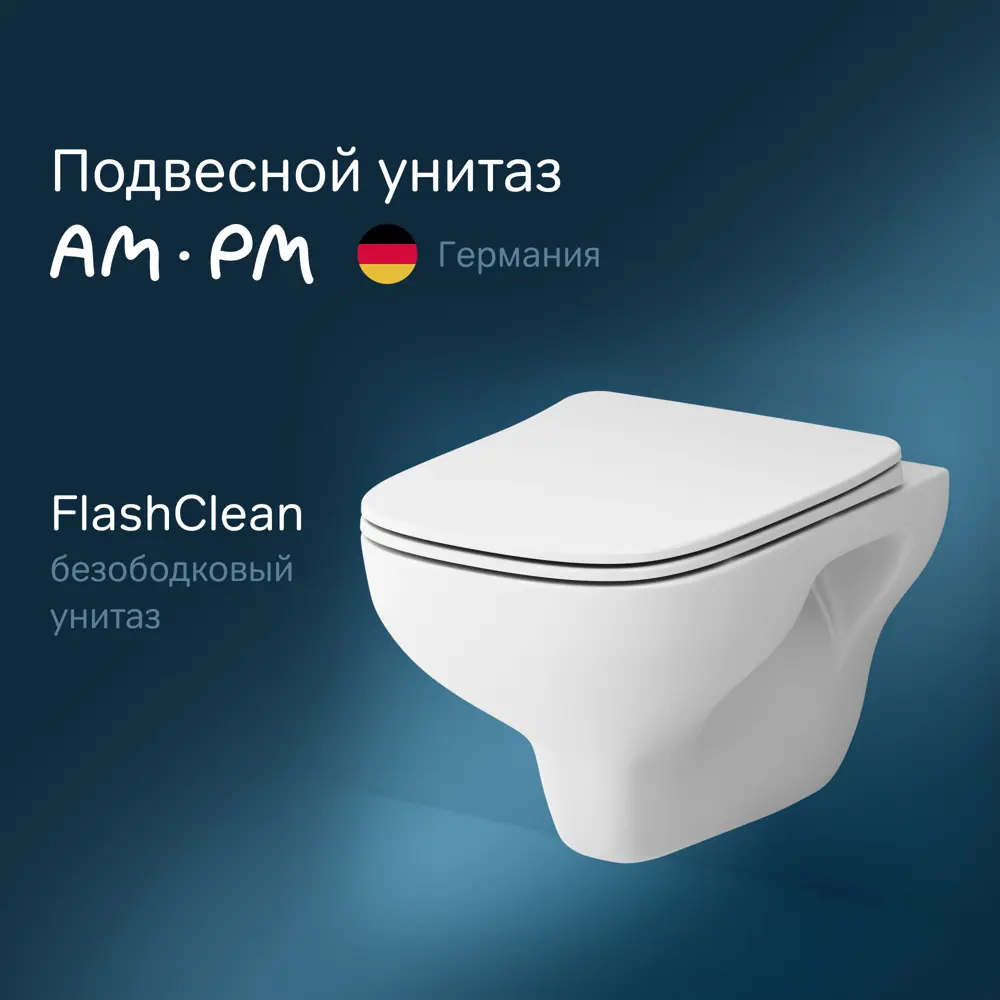 Фото Унитаз подвесной Am.pm X-Joy S C85A1702SC безободковый с сиденьем микролифт Фото Унитаз подвесной Am.pm X-Joy S C85A1702SC безободковый с сиденьем микролифт
