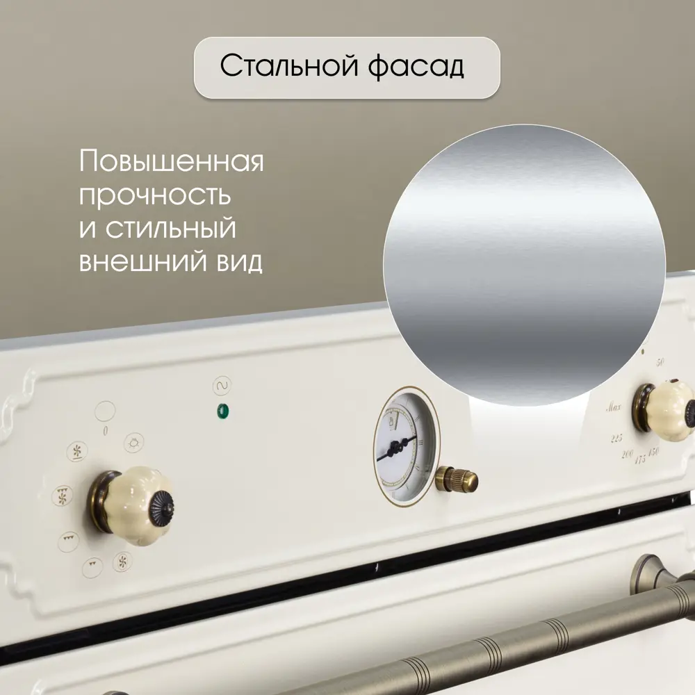 Фото 6 Встраиваемый духовой шкаф Zigmund & shtain 59.5х59.5х50 см цвет черный Фото 6 Встраиваемый духовой шкаф Zigmund & shtain 59.5х59.5х50 см цвет черный