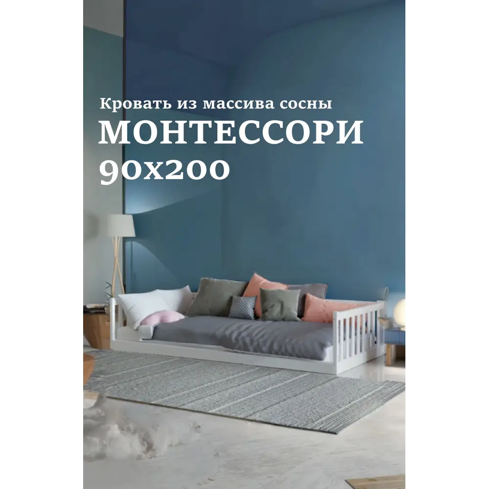 Фото Кровать Экомассив Микаса-1 208 x 55 x 100 см массив сосны цвет белый Фото Кровать Экомассив Микаса-1 208 x 55 x 100 см массив сосны цвет белый