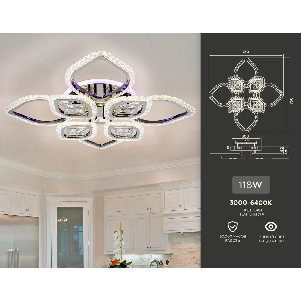 Фото 6 Люстра потолочная светодиодная Ambrella Light AMBR_FA283 Acrylica с пультом управления 18 м² нейтральный белый свет цвет хром Фото 6 Люстра потолочная светодиодная Ambrella Light AMBR_FA283 Acrylica с пультом управления 18 м² нейтральный белый свет цвет хром