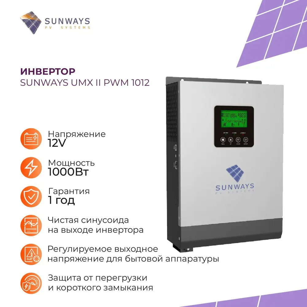 Фото Инвертор для солнечных панелей Sunways UMX II PWM 1012 1000 Вт 12 В Фото Инвертор для солнечных панелей Sunways UMX II PWM 1012 1000 Вт 12 В