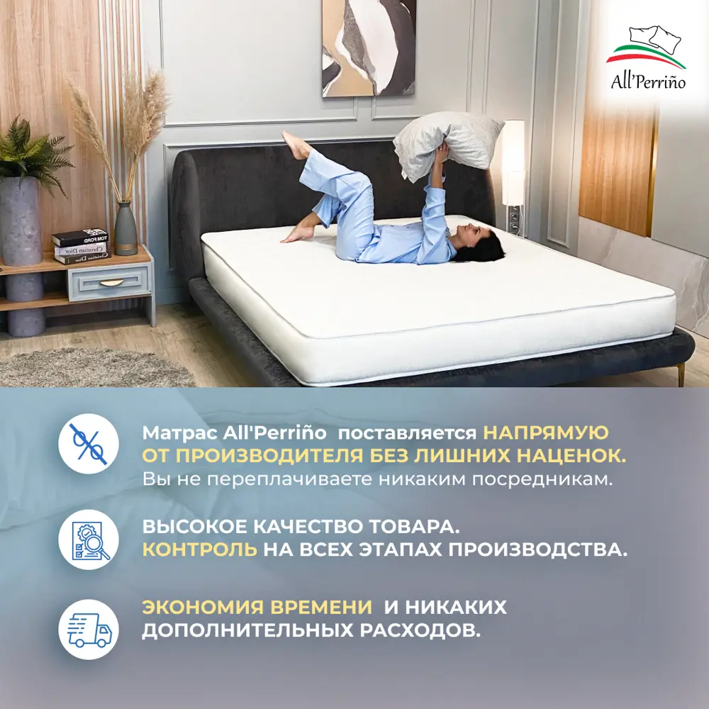 Фото 8 Матрас All'perrino Rimini Dolce Rim15/80/200Dl 80x200x15 см беспружинный 1-спальный Фото 8 Матрас All'perrino Rimini Dolce Rim15/80/200Dl 80x200x15 см беспружинный 1-спальный