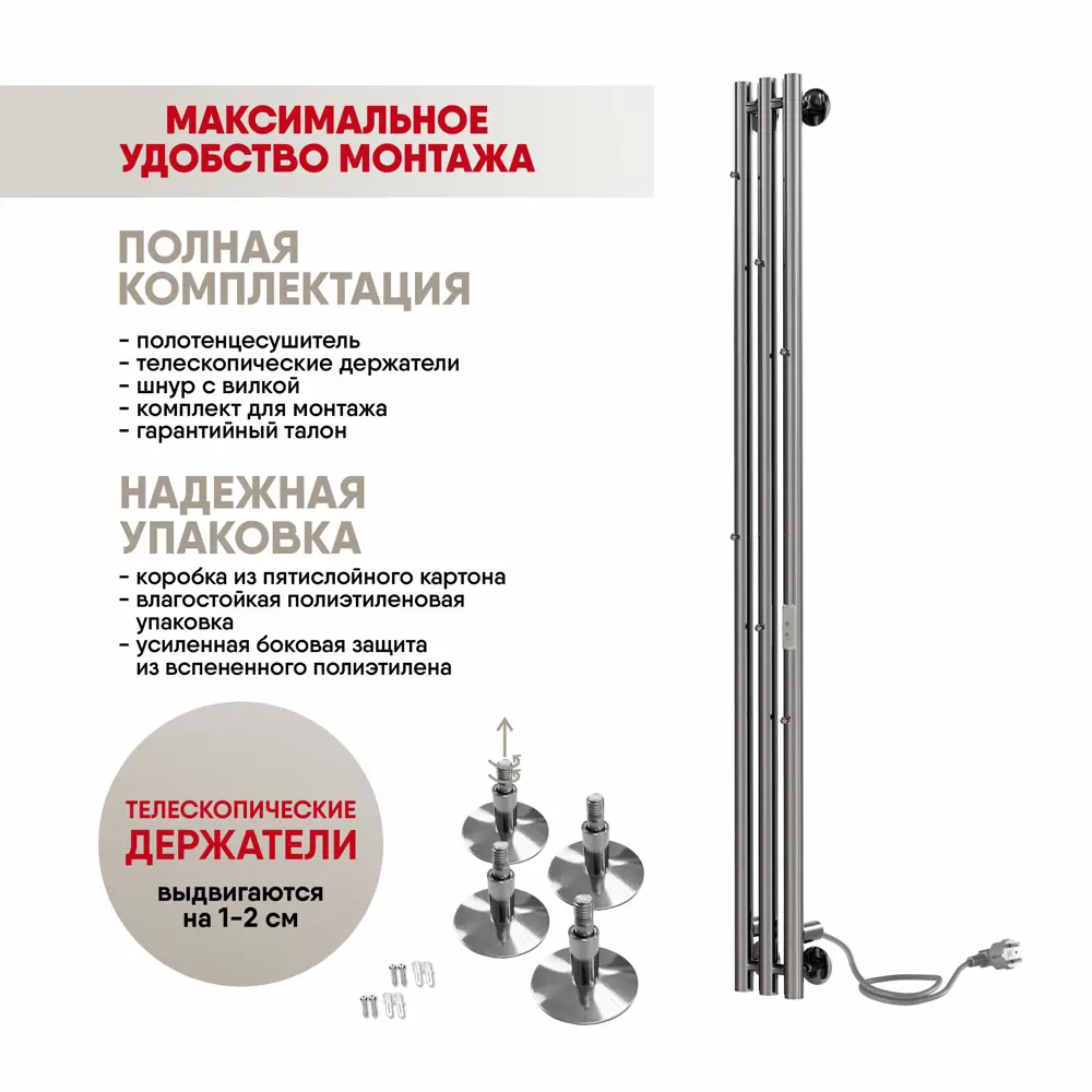 Фото 4 Полотенцесушитель электрический Myspace Bueno 3 130x1500 мм 65 Вт с терморегулятором лесенка цвет хромированный Фото 4 Полотенцесушитель электрический Myspace Bueno 3 130x1500 мм 65 Вт с терморегулятором лесенка цвет хромированный