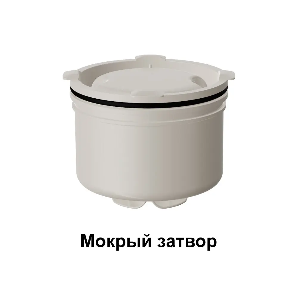 Фото 7 Трап для душа Fachmann 04.054 мокрый затвор полипропилен 50/75/110 мм Фото 7 Трап для душа Fachmann 04.054 мокрый затвор полипропилен 50/75/110 мм
