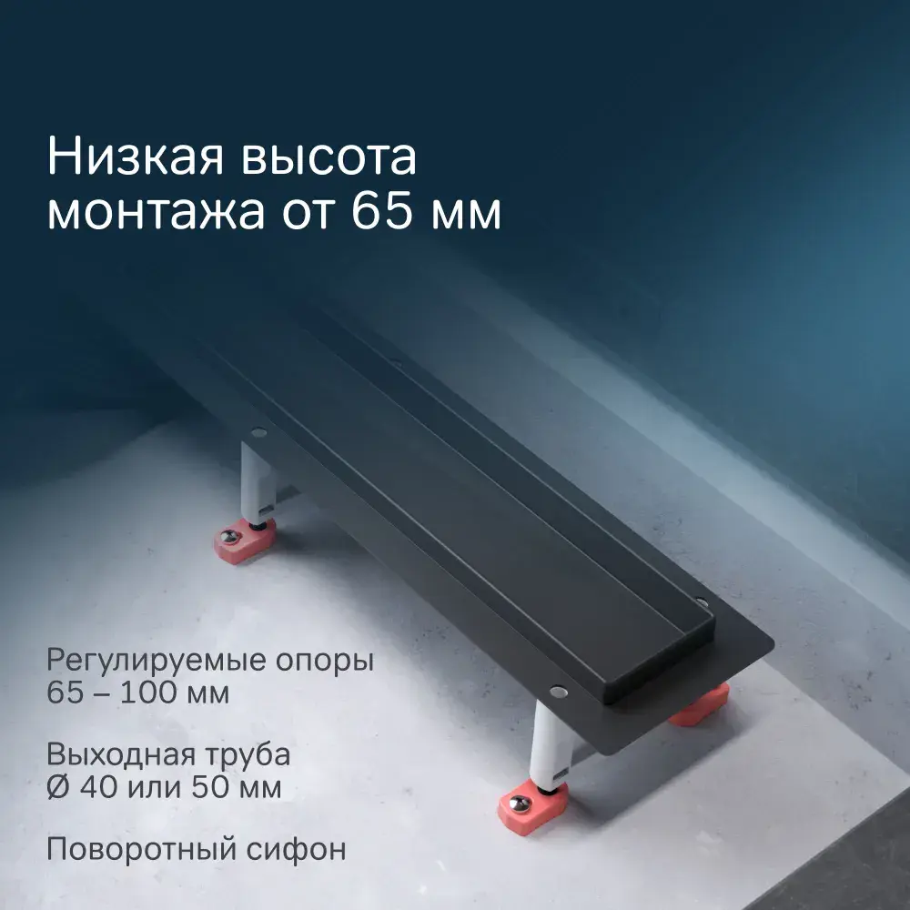 Фото 5 Трап для душа Am.pm W01SC-P11-080-01BM_7214 комбинированный затвор 80x7 см нержавеющая сталь Фото 5 Трап для душа Am.pm W01SC-P11-080-01BM_7214 комбинированный затвор 80x7 см нержавеющая сталь