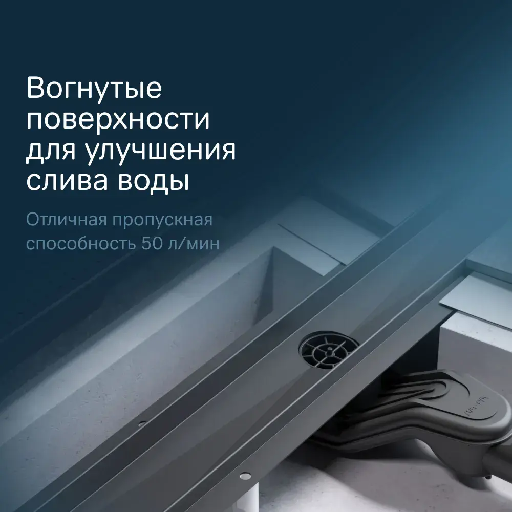 Фото 2 Трап для душа Am.pm W01SC-P11-080-01BM_7214 комбинированный затвор 80x7 см нержавеющая сталь Фото 2 Трап для душа Am.pm W01SC-P11-080-01BM_7214 комбинированный затвор 80x7 см нержавеющая сталь