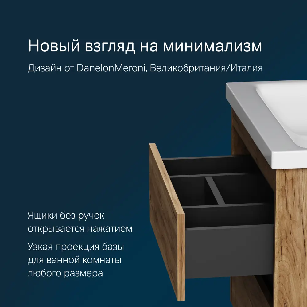 Фото 6 Тумба под раковину подвесная Am.pm M91-FHX0602OF-WCC0602WG_7214 61см цвет орех, с раковиной Фото 6 Тумба под раковину подвесная Am.pm M91-FHX0602OF-WCC0602WG_7214 61см цвет орех, с раковиной