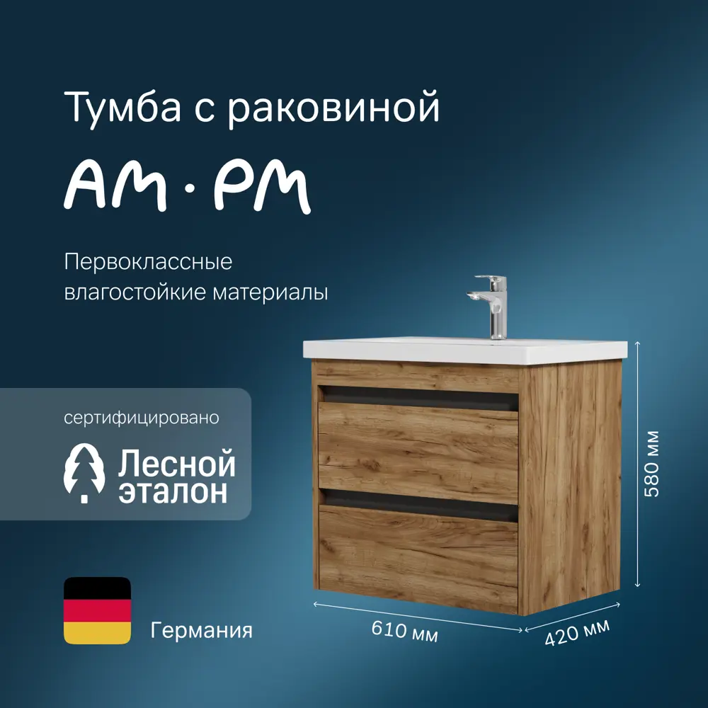 Фото 2 Тумба под раковину подвесная Am.pm M91-FHX0602OF-WCC0602WG_7214 61см цвет орех, с раковиной Фото 2 Тумба под раковину подвесная Am.pm M91-FHX0602OF-WCC0602WG_7214 61см цвет орех, с раковиной