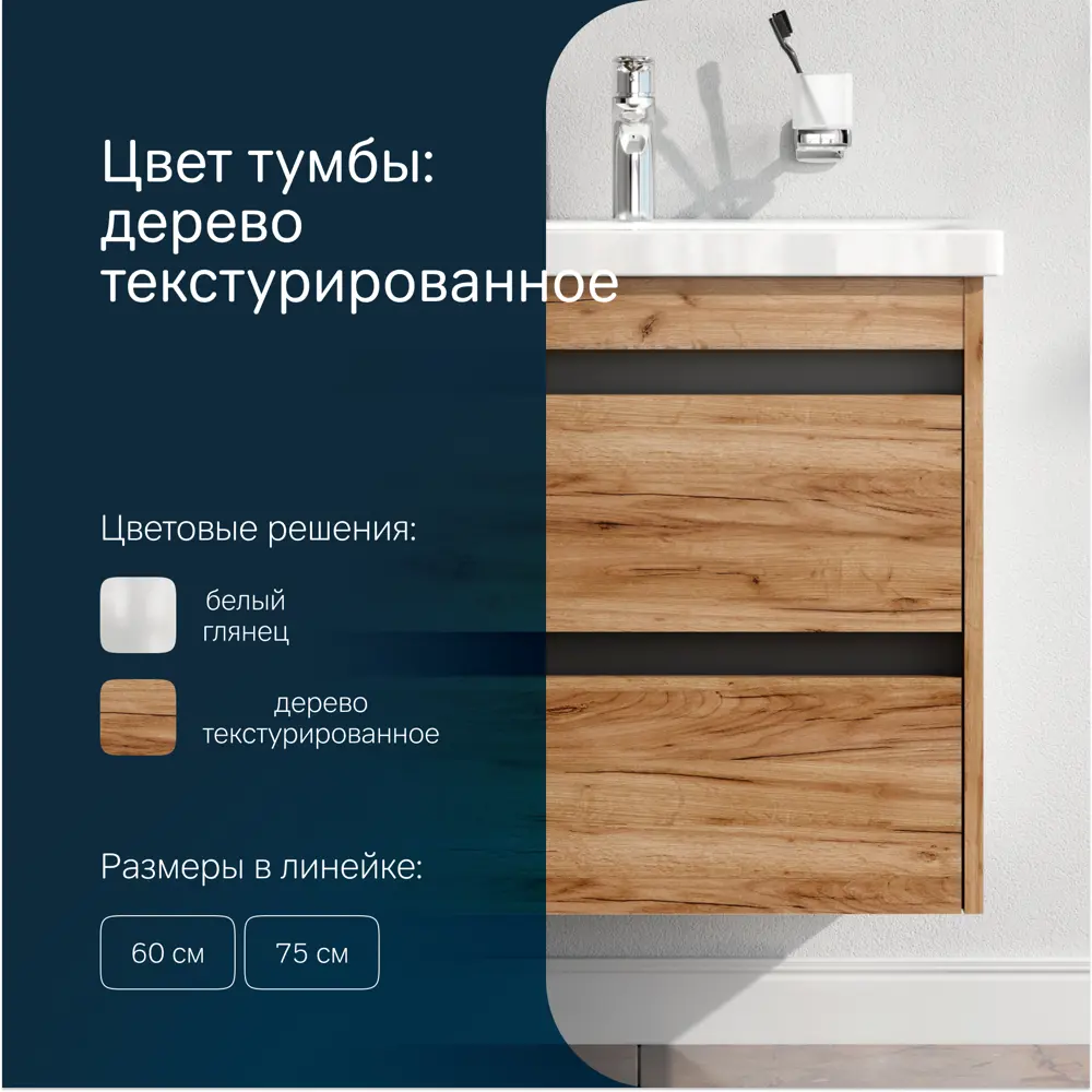 Фото 3 Тумба под раковину подвесная Am.pm M91-FHX0602OF-WCC0602WG_7214 61см цвет орех, с раковиной Фото 3 Тумба под раковину подвесная Am.pm M91-FHX0602OF-WCC0602WG_7214 61см цвет орех, с раковиной