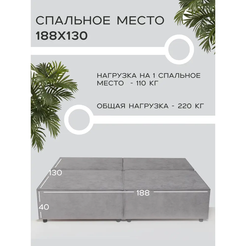 Фото 6 Диван раскладной Cityhd Диван_Ницца 188x94x74 см велюр цвет серый Фото 6 Диван раскладной Cityhd Диван_Ницца 188x94x74 см велюр цвет серый
