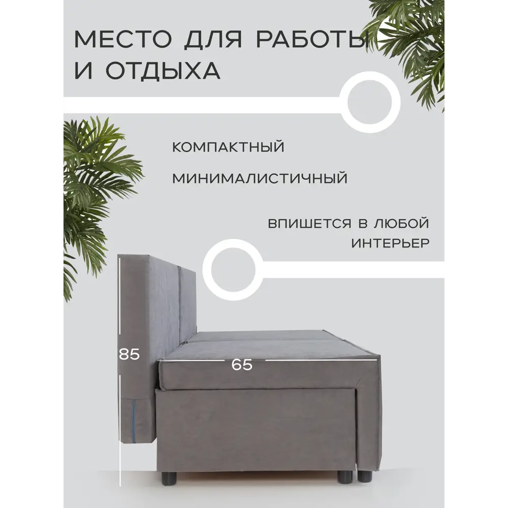 Фото 7 Диван раскладной Cityhd Диван_Ницца 188x94x74 см велюр цвет серый Фото 7 Диван раскладной Cityhd Диван_Ницца 188x94x74 см велюр цвет серый