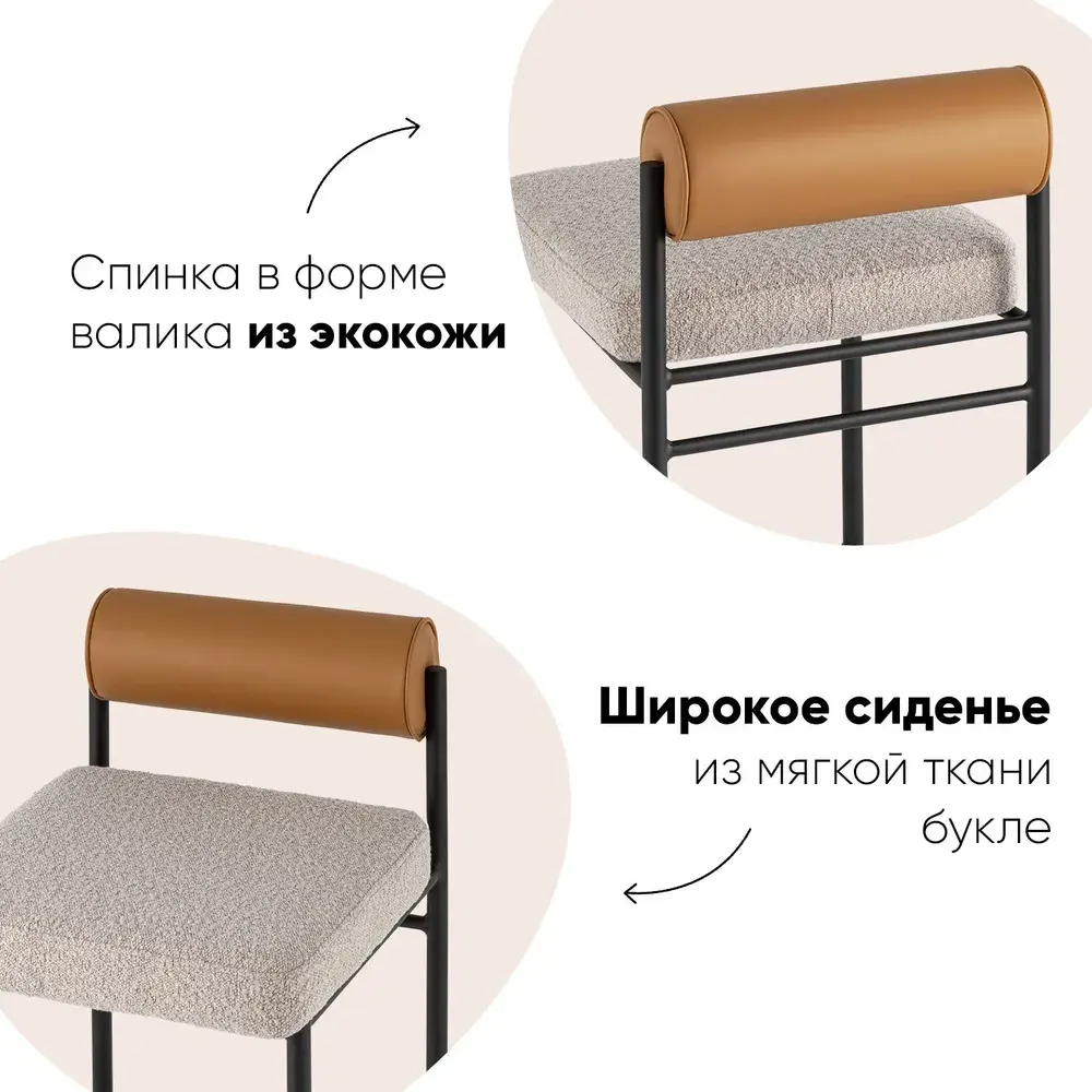 Фото 3 Мебель для кухни Stool group Балла FDC9939 sDC6095-4+b270-28 41x83x51 см текстиль цвет бежевый Фото 3 Мебель для кухни Stool group Балла FDC9939 sDC6095-4+b270-28 41x83x51 см текстиль цвет бежевый
