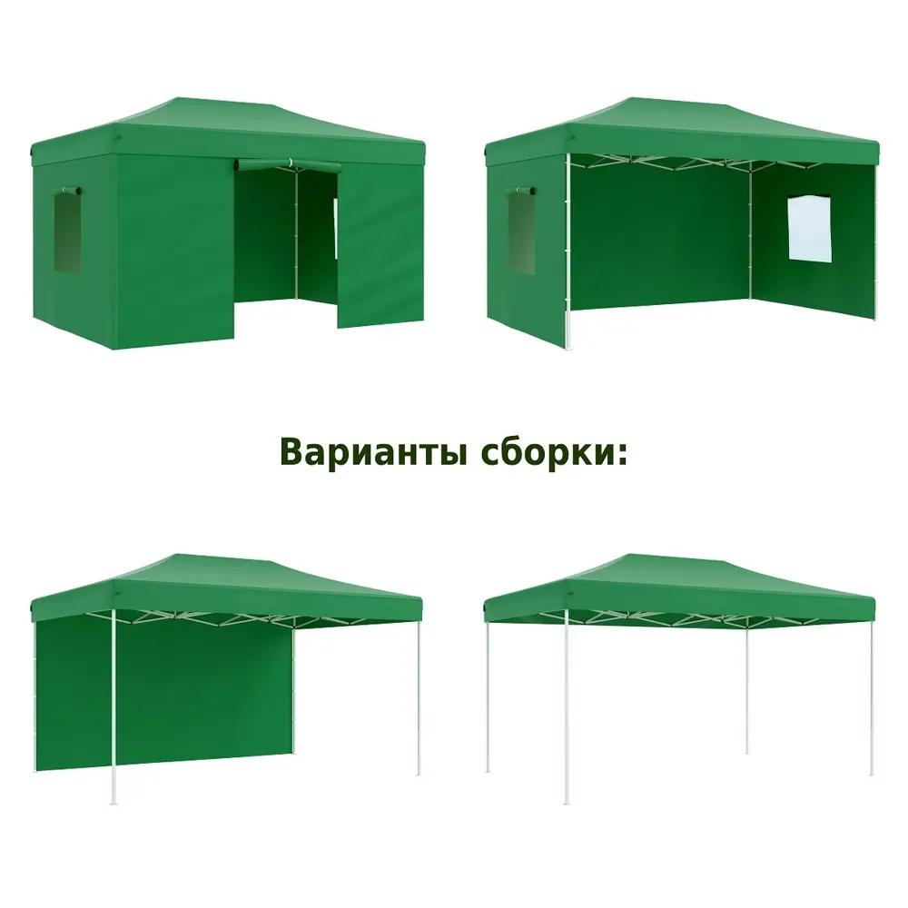 Фото 7 Тент садовый Helex 4336 450x300 cм полиэстер зеленый Фото 7 Тент садовый Helex 4336 450x300 cм полиэстер зеленый
