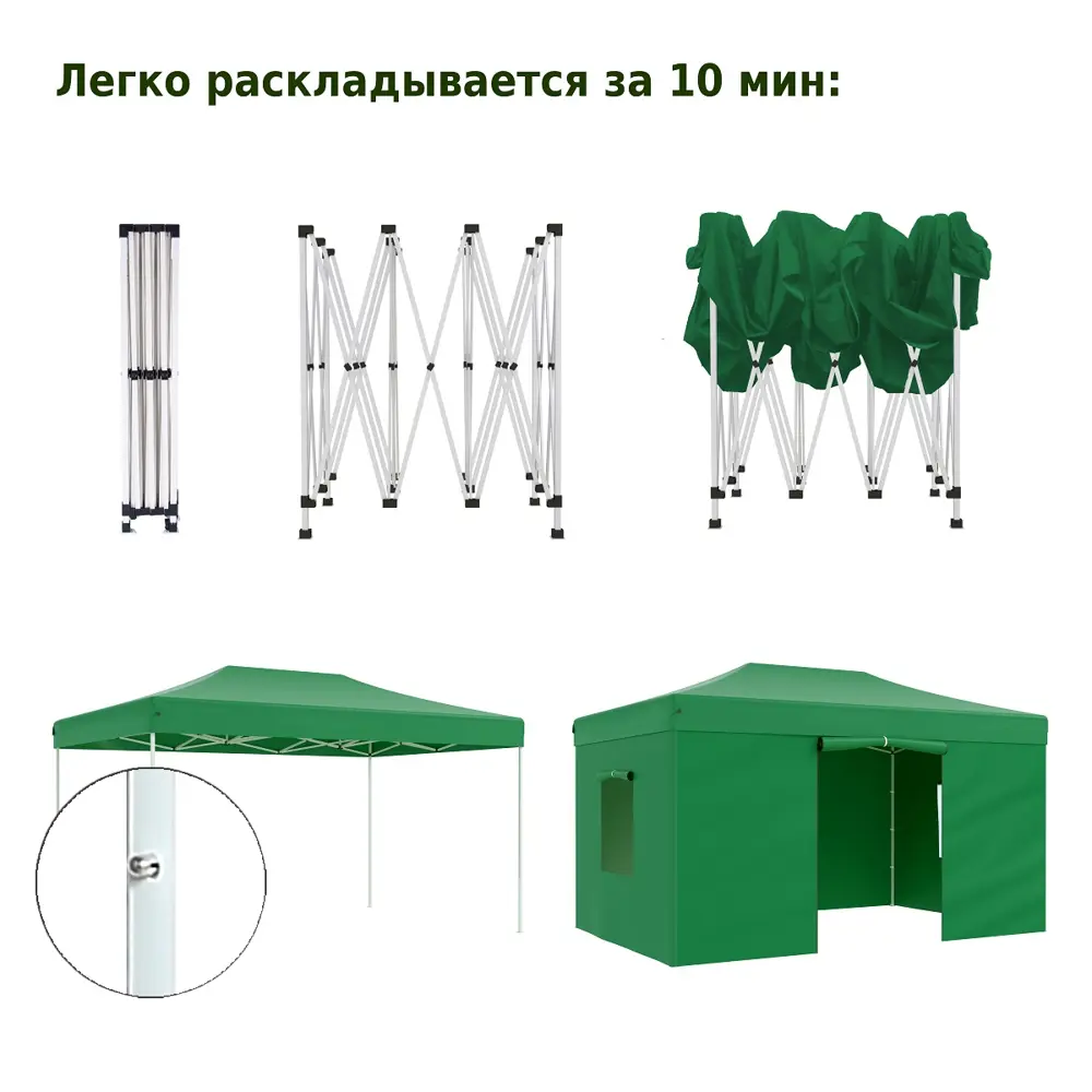 Фото 8 Тент садовый Helex 4336 450x300 cм полиэстер зеленый Фото 8 Тент садовый Helex 4336 450x300 cм полиэстер зеленый