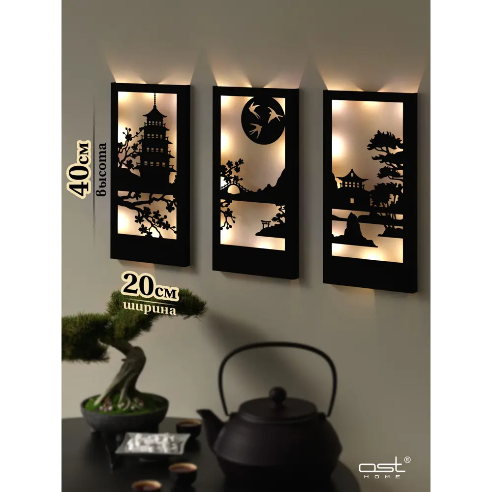 Фото 2 Панно настенное с подсветкой на пульте Ost Home Азия В 054015b-rc Фото 2 Панно настенное с подсветкой на пульте Ost Home Азия В 054015b-rc
