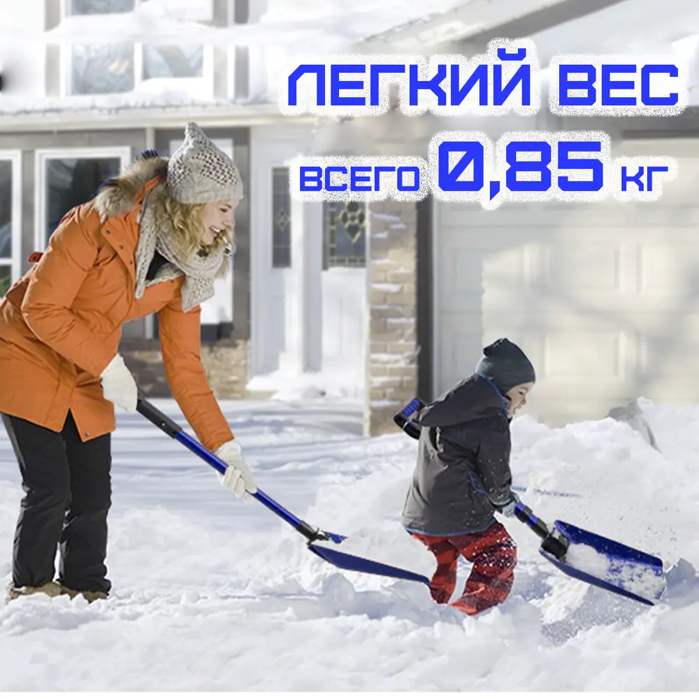 Фото 9 Лопата для уборки снега Haitec 23 см x 110 см алюминий с черенком алюминий Фото 9 Лопата для уборки снега Haitec 23 см x 110 см алюминий с черенком алюминий