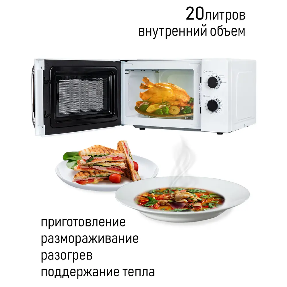 Фото 6 Отдельностоящая микроволновая печь Jvc JK-MW145M 20 л 46x26.3x35 см цвет белый Фото 6 Отдельностоящая микроволновая печь Jvc JK-MW145M 20 л 46x26.3x35 см цвет белый