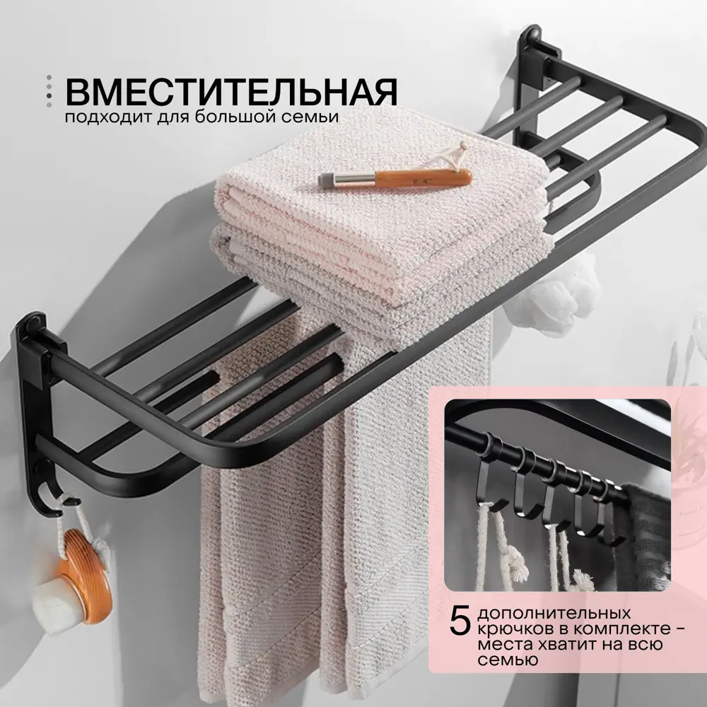 Фото 3 Полка для полотенец для ванной Vexorus bath_shelf_black Фото 3 Полка для полотенец для ванной Vexorus bath_shelf_black