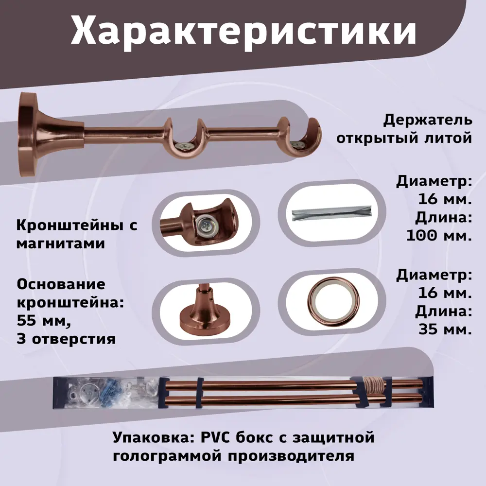 Фото 3 Карниз для штор кованый двурядный составной 200 см цвет медь Фото 3 Карниз для штор кованый двурядный составной 200 см цвет медь