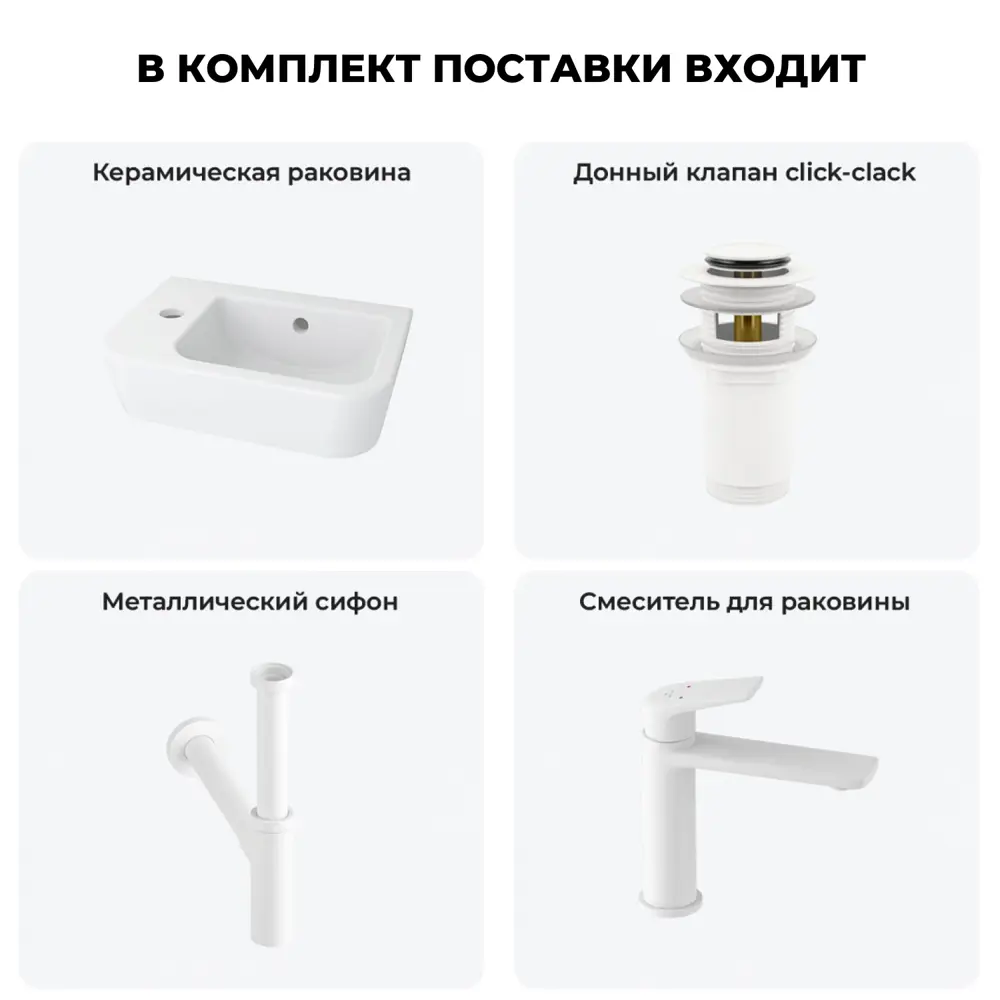 Фото 8 Мини-раковина для ванной или туалета Lavinia boho 20217320R 37см Фото 8 Мини-раковина для ванной или туалета Lavinia boho 20217320R 37см