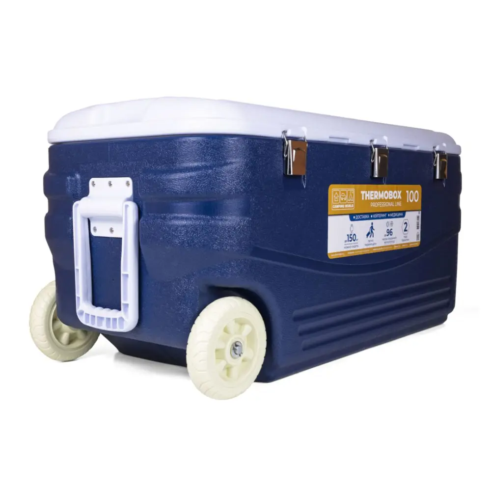Фото 6 Термосумка Camping world 100 синий Фото 6 Термосумка Camping world 100 синий