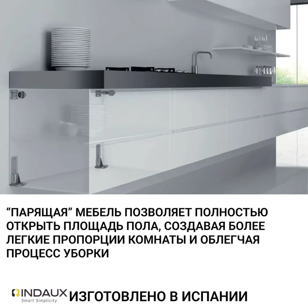 Фото 2 Навес для тяжелых шкафов Camar Atlas INDAUX регулируемый нагрузка 480 кг на пару 2 шт Фото 2 Навес для тяжелых шкафов Camar Atlas INDAUX регулируемый нагрузка 480 кг на пару 2 шт