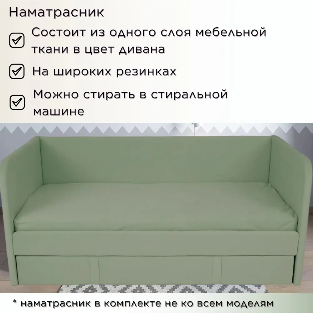 Фото 7 Кровать Dardav Бимбо ББ180-В30ПЗ-КМН 191 x 79 x 93 см ДСП цвет зеленый