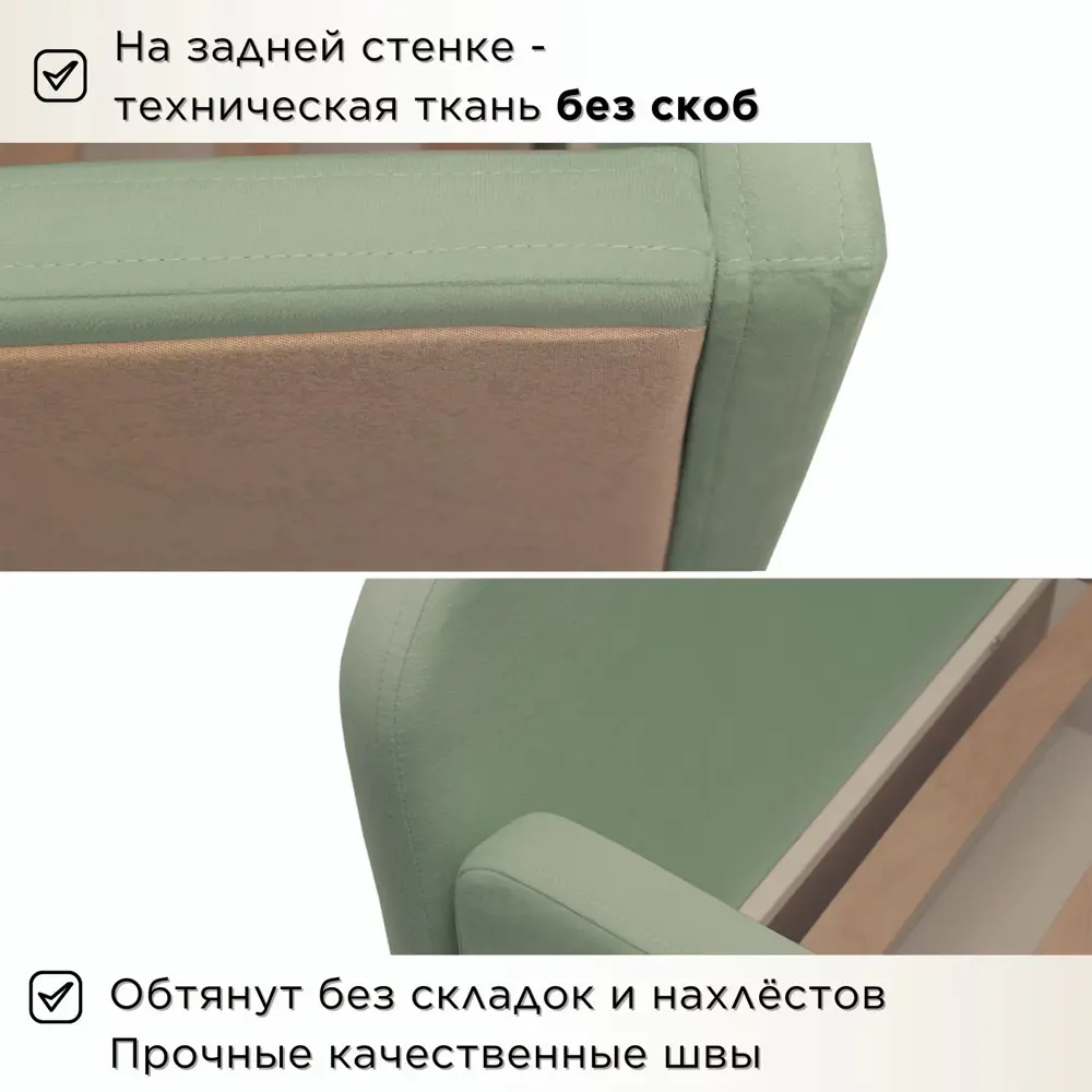 Фото 5 Кровать Dardav Бимбо ББ180-В30ПЗ-КМН 191 x 79 x 93 см ДСП цвет зеленый