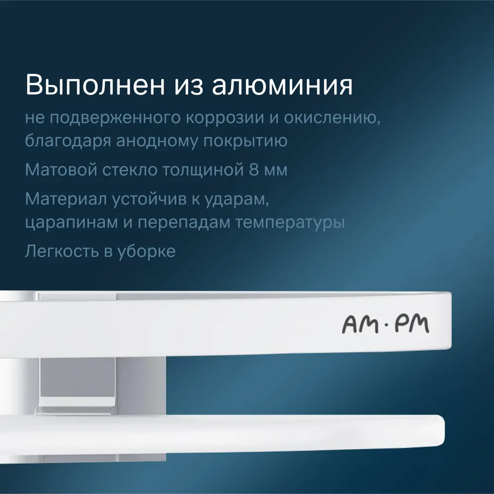 Фото 4 Полка для ванной Am.pm Sense L A7456200 двухуровневая угловая стеклянная Фото 4 Полка для ванной Am.pm Sense L A7456200 двухуровневая угловая стеклянная