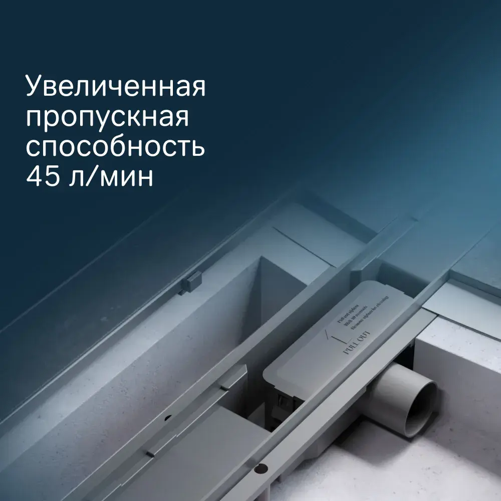 Фото 2 Трап для душа Am.pm W02SC-U11-090-04SB_7214 комбинированный затвор 90x6 см abs-пластик Фото 2 Трап для душа Am.pm W02SC-U11-090-04SB_7214 комбинированный затвор 90x6 см abs-пластик