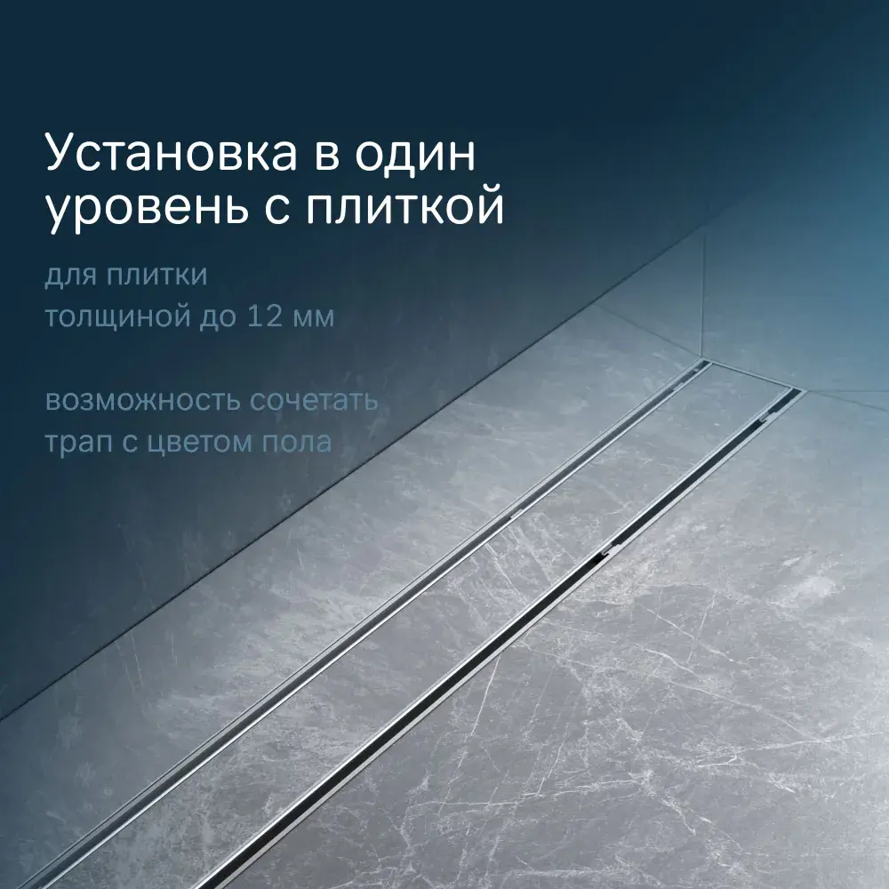 Фото 6 Трап для душа Am.pm W02SC-U11-090-04SB_7214 комбинированный затвор 90x6 см abs-пластик Фото 6 Трап для душа Am.pm W02SC-U11-090-04SB_7214 комбинированный затвор 90x6 см abs-пластик