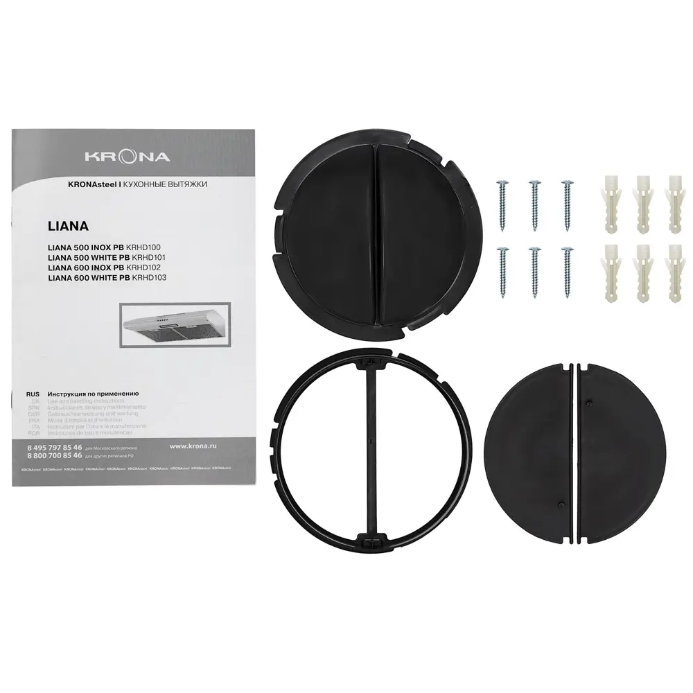 Фото 11 Встраиваемая вытяжка Krona Liana 500 Inox Pb 49.5 см цвет серый Фото 11 Встраиваемая вытяжка Krona Liana 500 Inox Pb 49.5 см цвет серый
