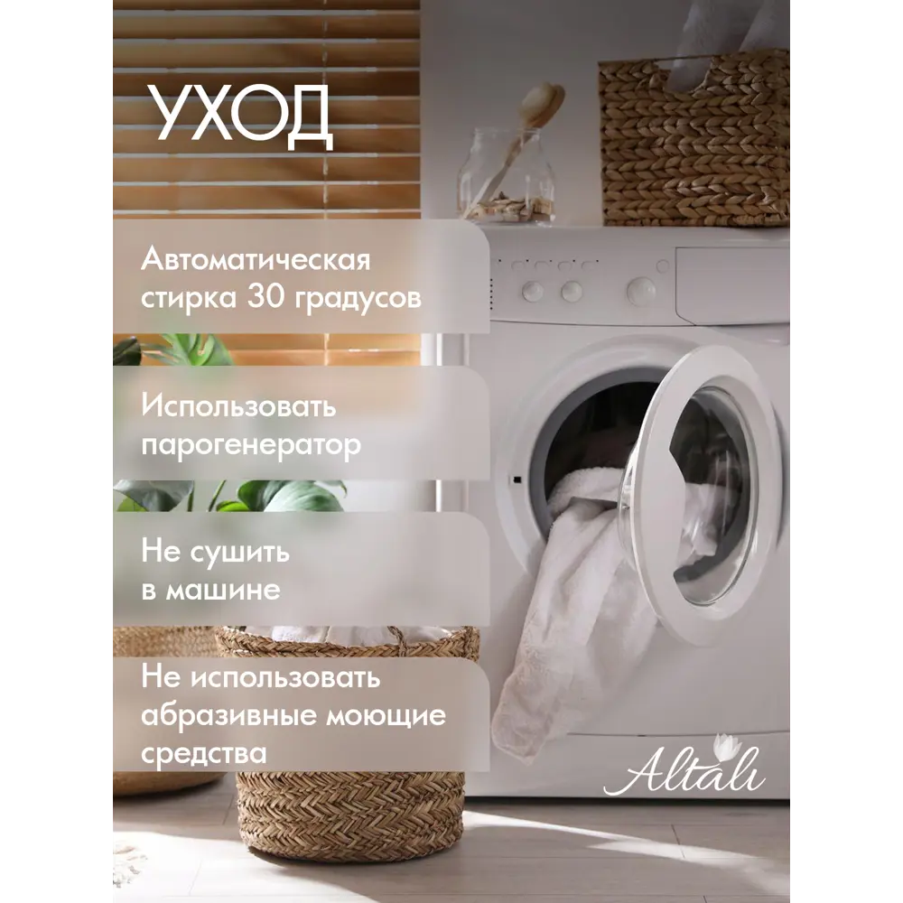 Фото 7 Комплект штор Altali 100% блэкаут 877-1663/03 на шторной ленте 270x400 см цвет коричневый Фото 7 Комплект штор Altali 100% блэкаут 877-1663/03 на шторной ленте 270x400 см цвет коричневый