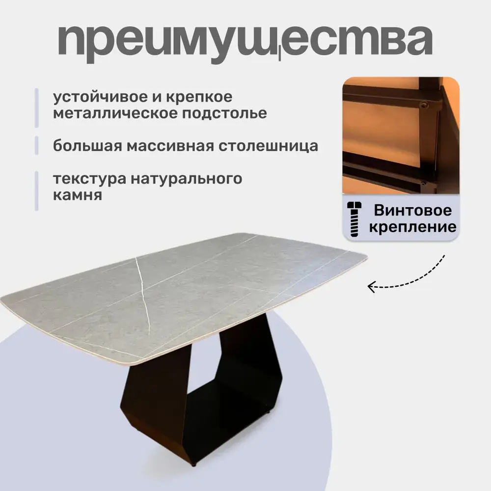 Фото 3 Стол квадратный Hesby Echo haven 160x90 см Камень цвет серый Фото 3 Стол квадратный Hesby Echo haven 160x90 см Камень цвет серый