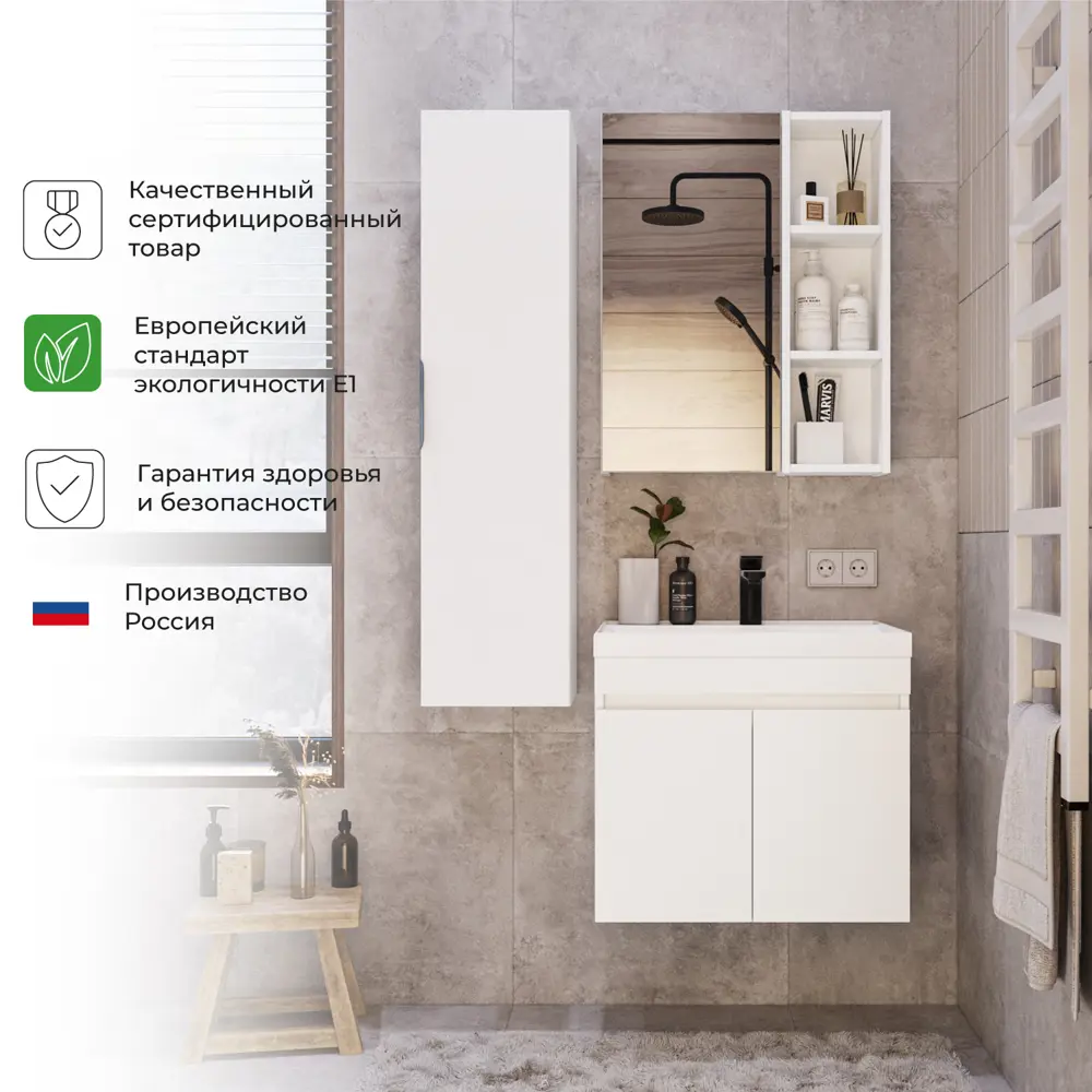 Фото 5 Тумба под раковину Итана Alta 4657810332324 59.30см цвет белый Фото 5 Тумба под раковину Итана Alta 4657810332324 59.30см цвет белый