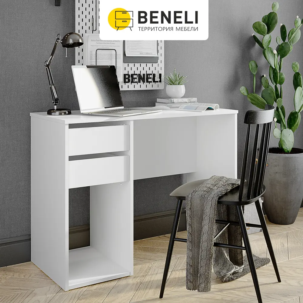 Фото 8 Стол Beneli Алекс 100x76.2x45 см ЛДСП цвет белый Фото 8 Стол Beneli Алекс 100x76.2x45 см ЛДСП цвет белый