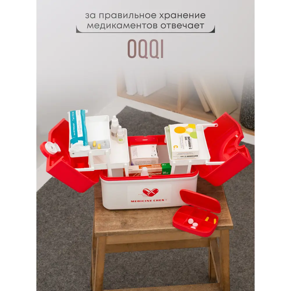 Фото 6 Аптечка-органайзер для таблеток и лекарств Oqqi YX-01/6 Фото 6 Аптечка-органайзер для таблеток и лекарств Oqqi YX-01/6