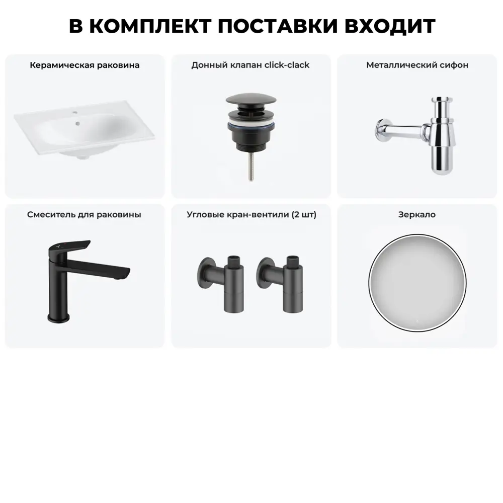 Фото 13 Раковина для ванной накладная Lavinia boho 20217640R 60см Фото 13 Раковина для ванной накладная Lavinia boho 20217640R 60см