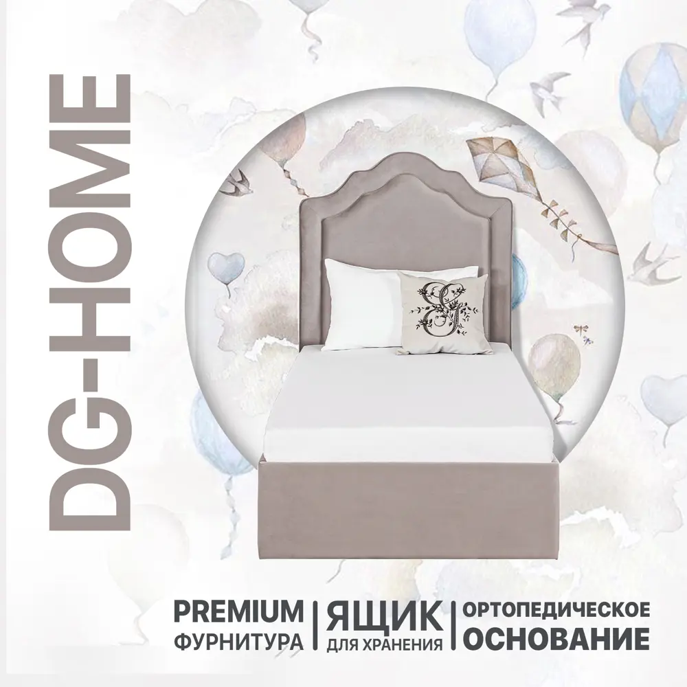 Фото Кровать Dg-home Одри 96x130x200 см цвет бежевый Фото Кровать Dg-home Одри 96x130x200 см цвет бежевый