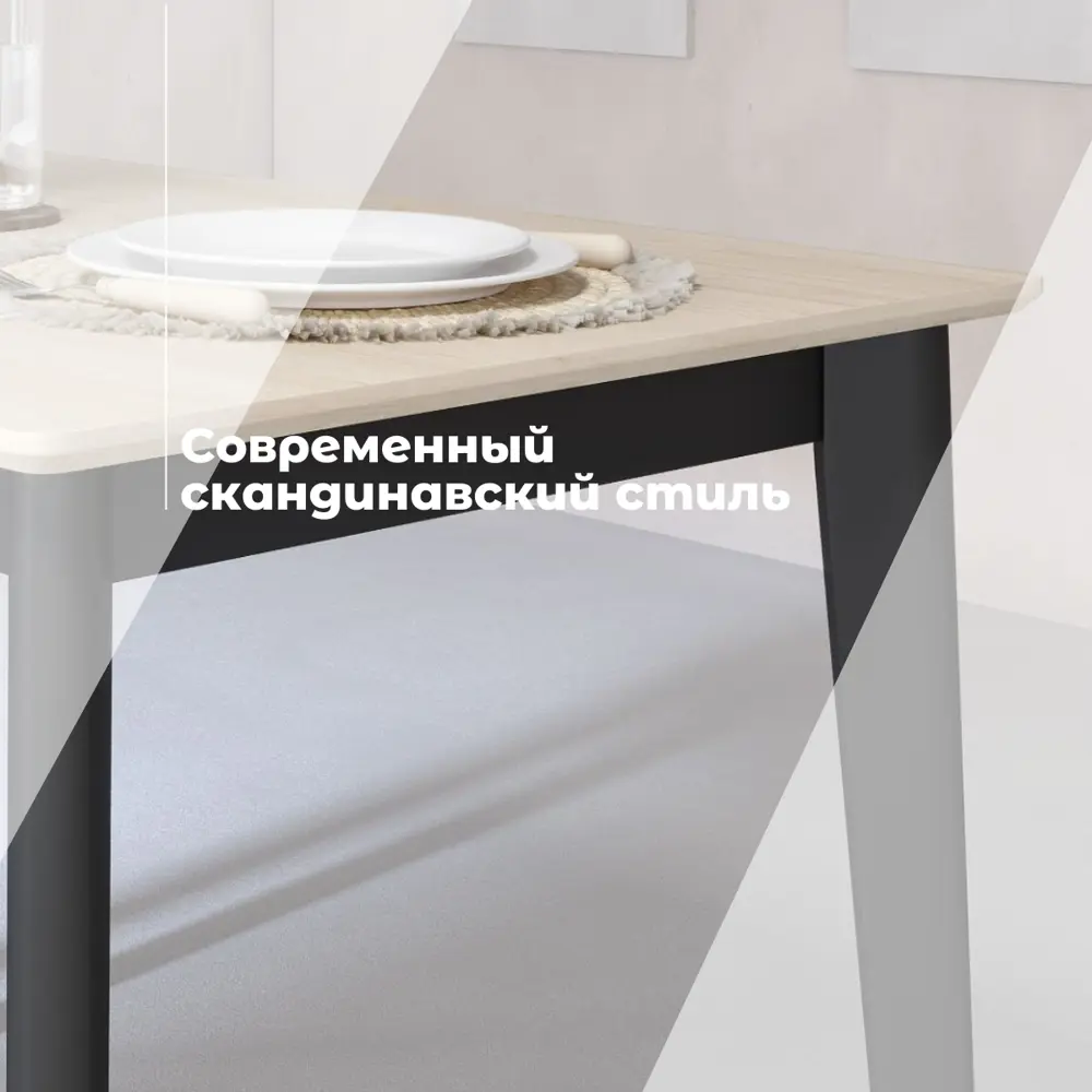 Фото 3 Кухонный стол прямоугольный Skyland Ts-110 110x70 см мдф цвет белый дуб/черный