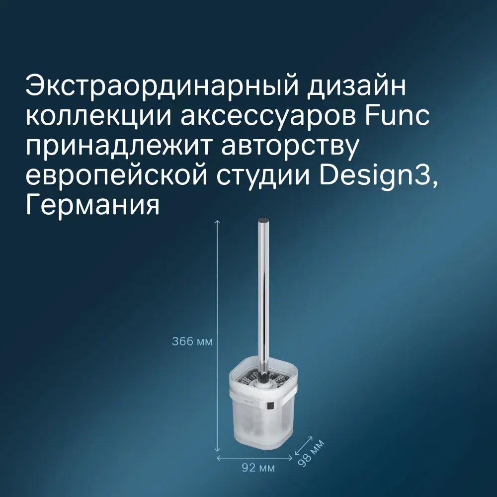 Фото 6 Ершик для унитаза Am.pm Func A8F33300 подвесной стойка с туалетной щеткой цвет хром