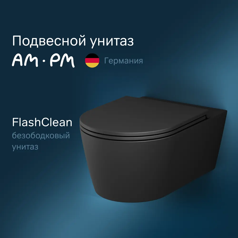 Фото Унитаз подвесной Am.pm Func C8F1701MBSC безободковый с сиденьем микролифт