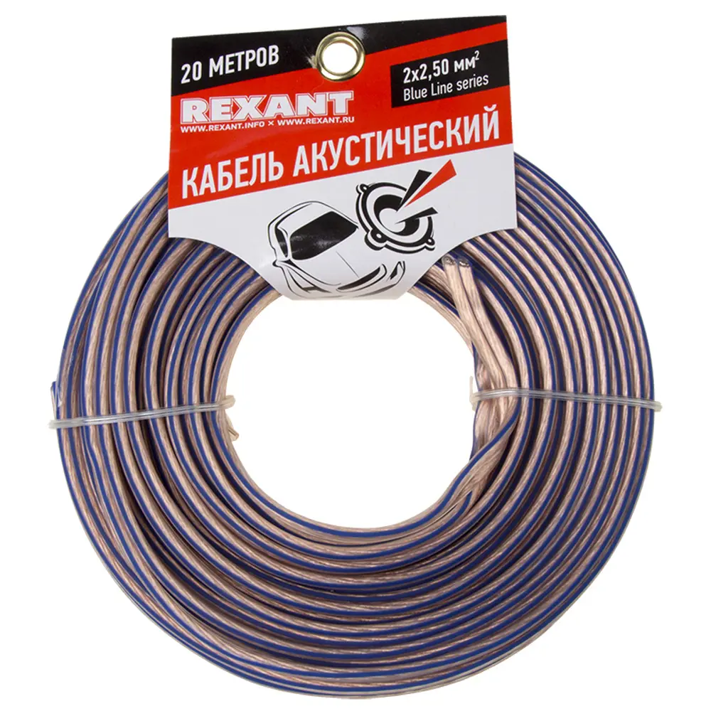 Фото 2 Кабель акустический Rexant Blueline 2x2.5 20 м цвет прозрачный Фото 2 Кабель акустический Rexant Blueline 2x2.5 20 м цвет прозрачный