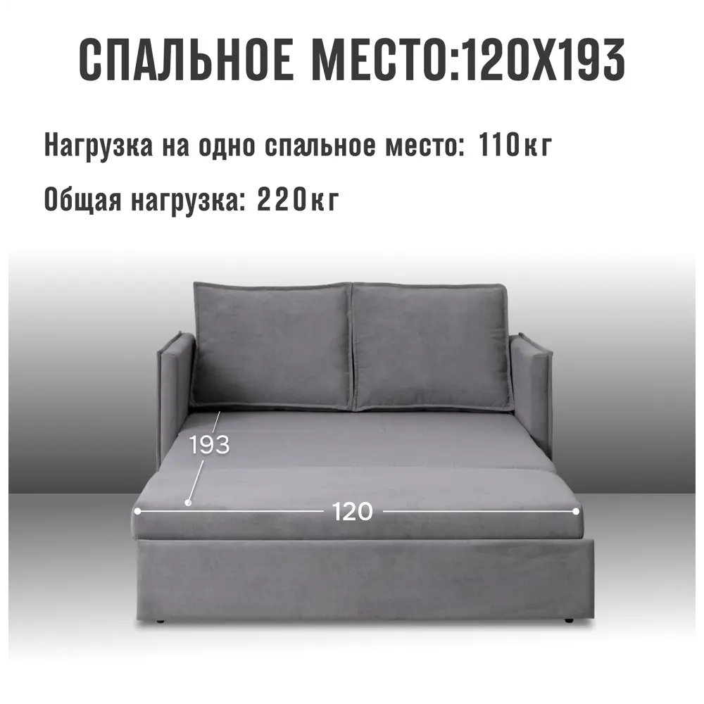 Фото 3 Диван раскладной Cityhd Прямой диван 133x85x78 см велюр цвет серый Фото 3 Диван раскладной Cityhd Прямой диван 133x85x78 см велюр цвет серый