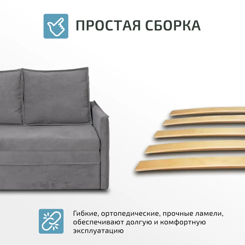 Фото 5 Диван раскладной Cityhd Прямой диван 133x85x78 см велюр цвет серый Фото 5 Диван раскладной Cityhd Прямой диван 133x85x78 см велюр цвет серый