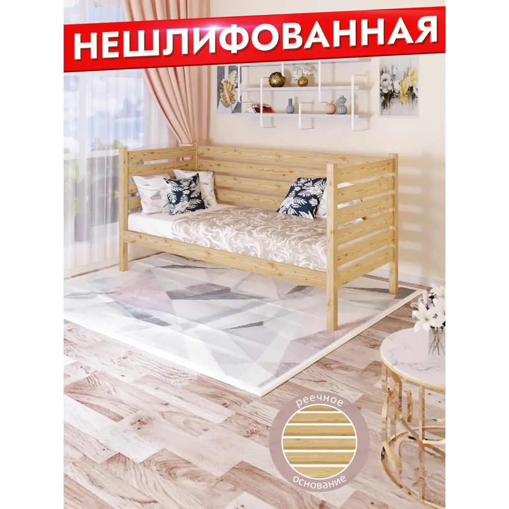 Фото 3 Тахта односпальная Solarius реечное основание и высокие бортики 110x101x180 см сосна без шлифовки и покрытия цвет бежевый Фото 3 Тахта односпальная Solarius реечное основание и высокие бортики 110x101x180 см сосна без шлифовки и покрытия цвет бежевый